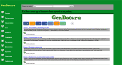 Desktop Screenshot of gendocs.ru